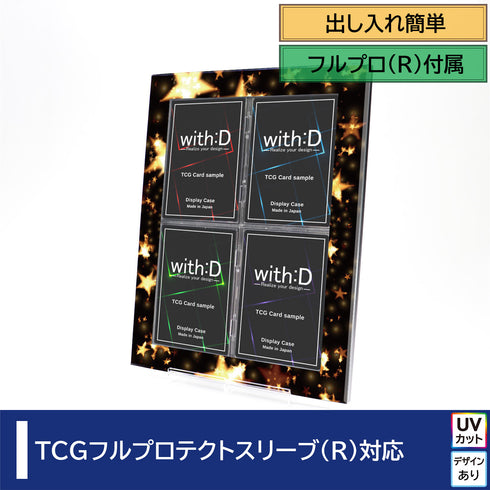 ネオジム・スライド-type フルプロ4対連結 ver エトワール